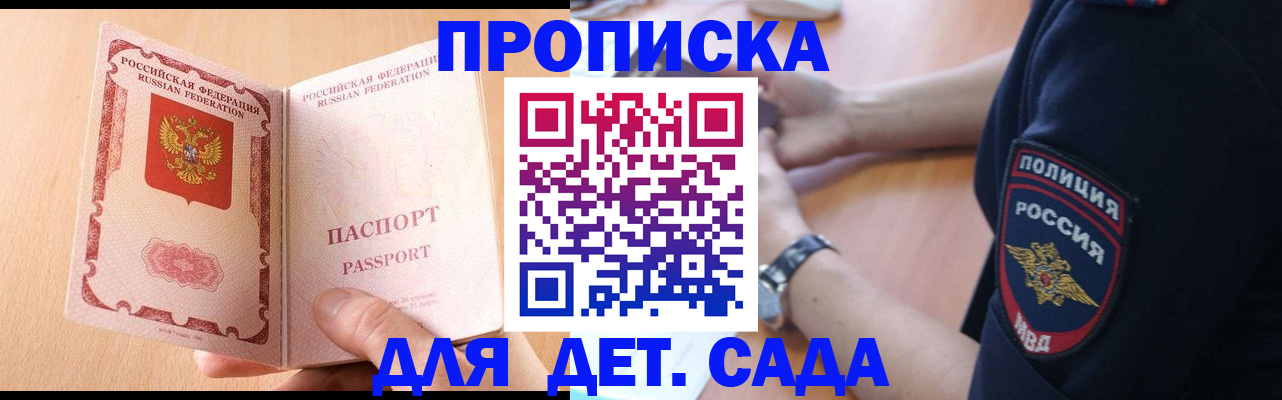 пропишу в квартире в Ряжске
