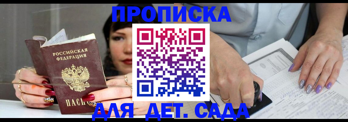 временная регистрация адрес в Ряжске