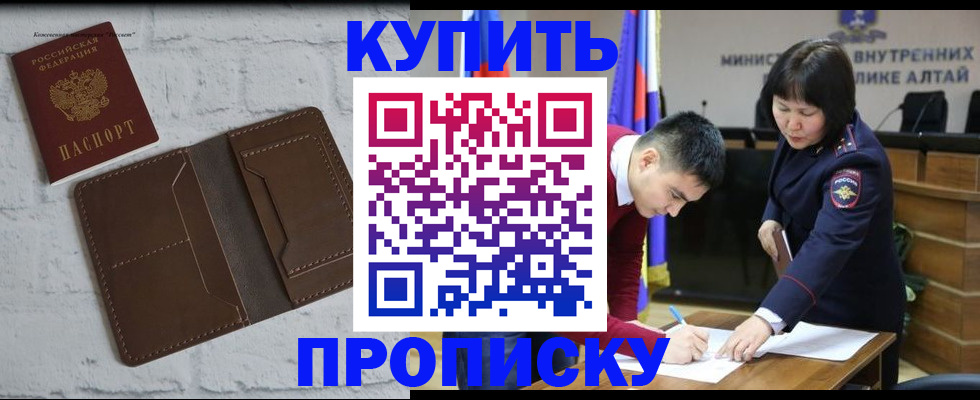 где прописаться в Ряжске