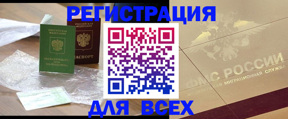 найти адрес прописки в Ряжске