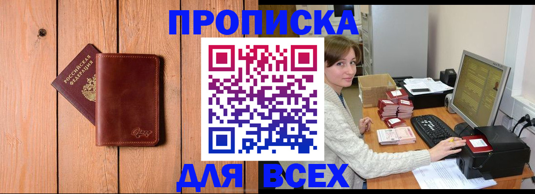 пропишу в квартире в Ряжске